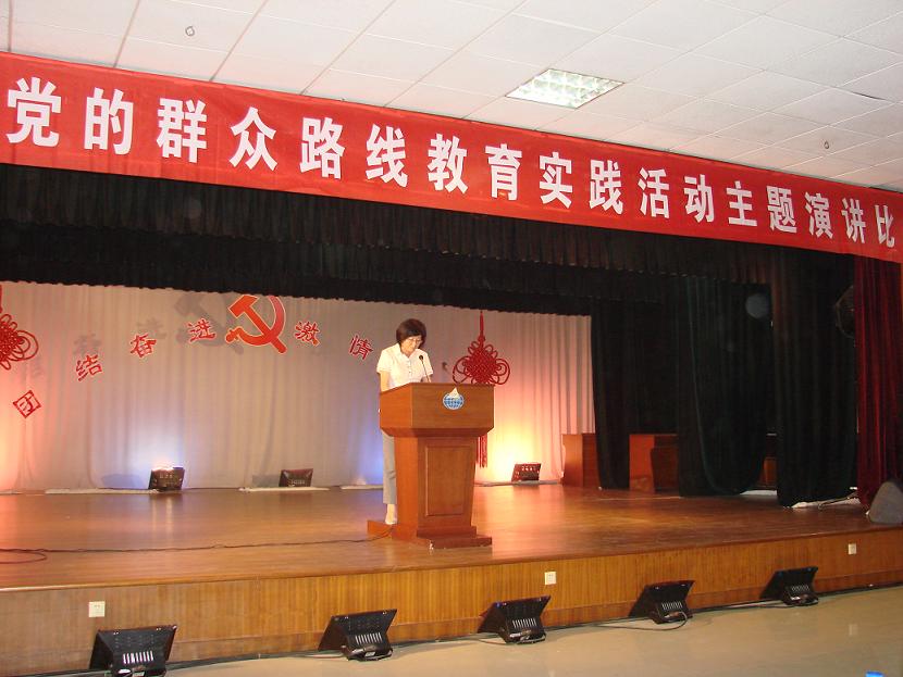 魯豐集團路線(xiàn)活動(dòng)與業(yè)務(wù)工作“兩不誤、互促進(jìn)”(圖2)